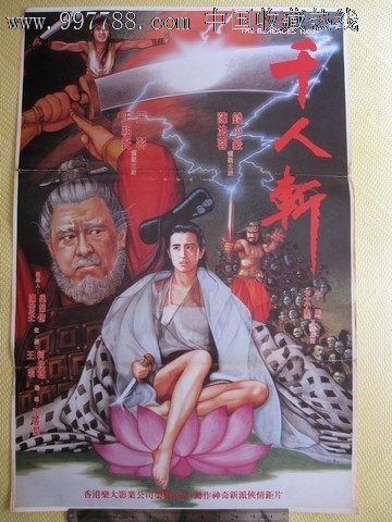 新房产证更名多少钱
